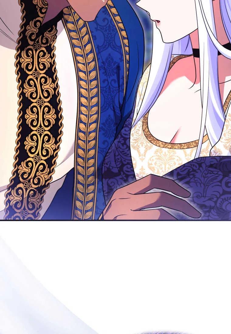 成为苏尔坦珍爱的猫咪 第35话 第32页