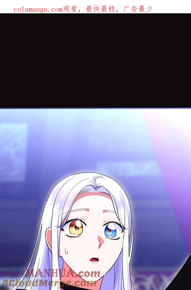 成为苏尔坦珍爱的猫咪 第35话 第1页
