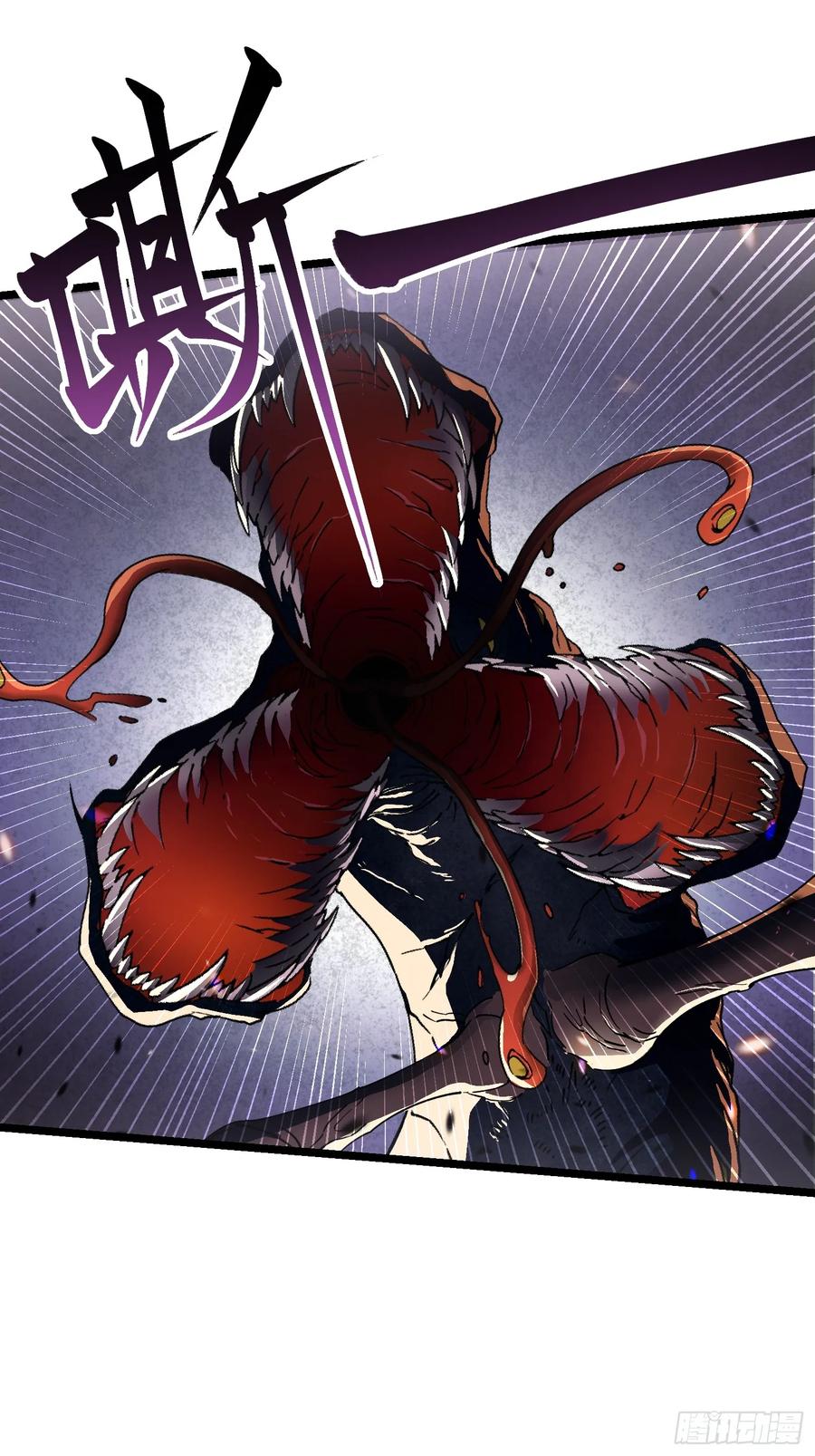 《高武进化：从觉醒怪兽之王开始》003初入秘境 第20页