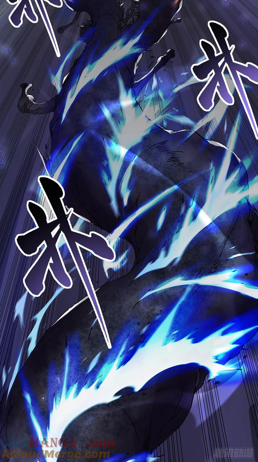 《高武进化：从觉醒怪兽之王开始》003初入秘境 第22页