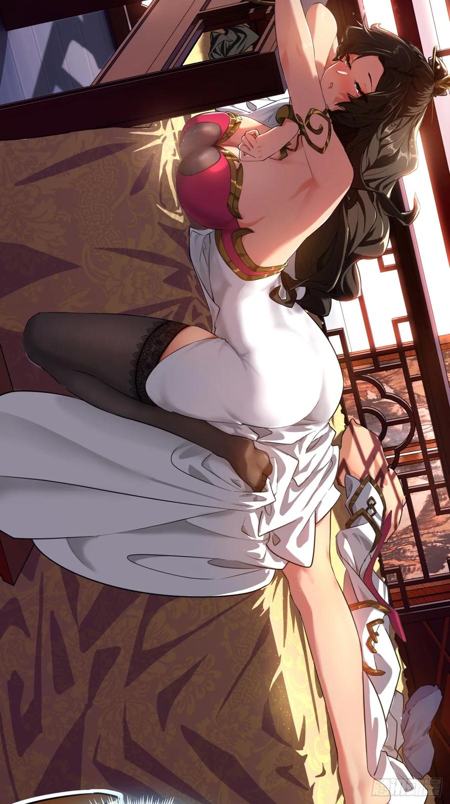 请公子斩妖 02话 开局一座塔 第90页