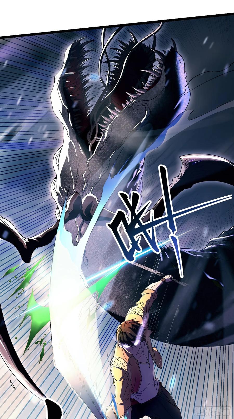 《高武进化：从觉醒怪兽之王开始》003初入秘境 第5页
