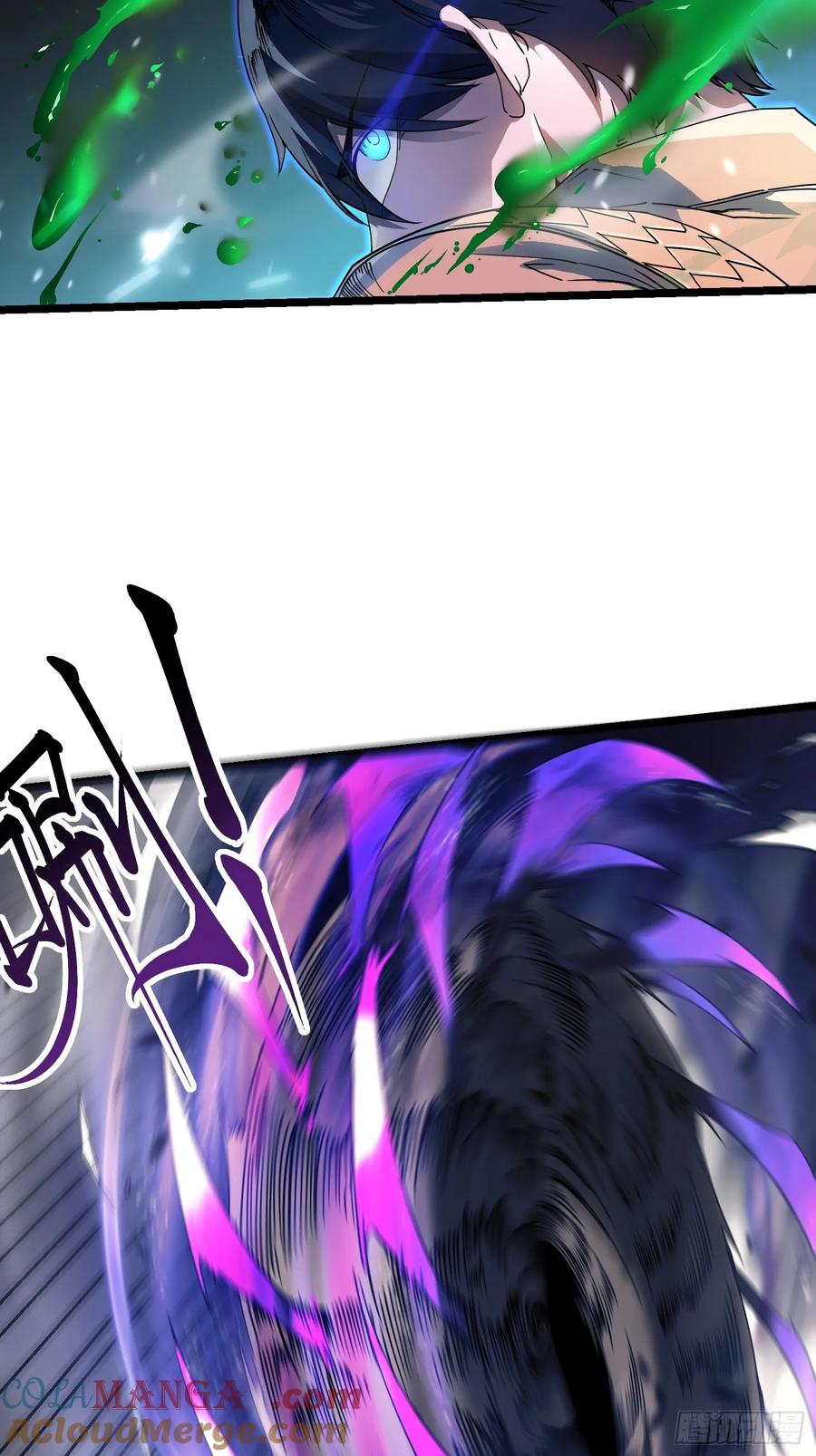 《高武进化：从觉醒怪兽之王开始》003初入秘境 第7页