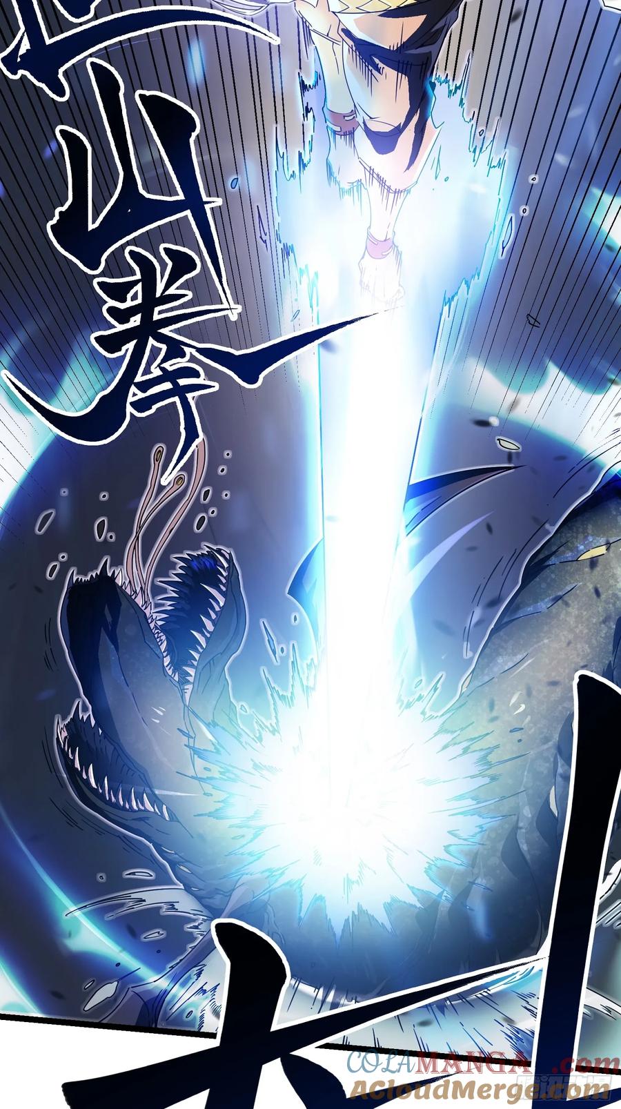 《高武进化：从觉醒怪兽之王开始》003初入秘境 第10页