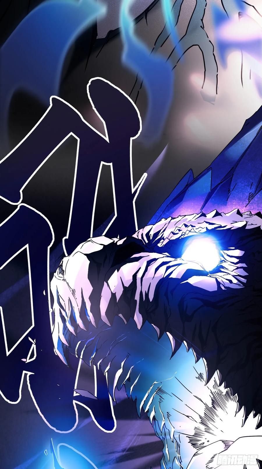 《高武进化：从觉醒怪兽之王开始》003初入秘境 第17页