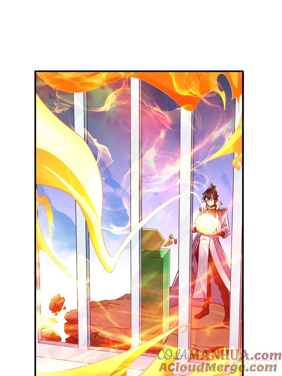 请公子斩妖 02话 开局一座塔 第70页