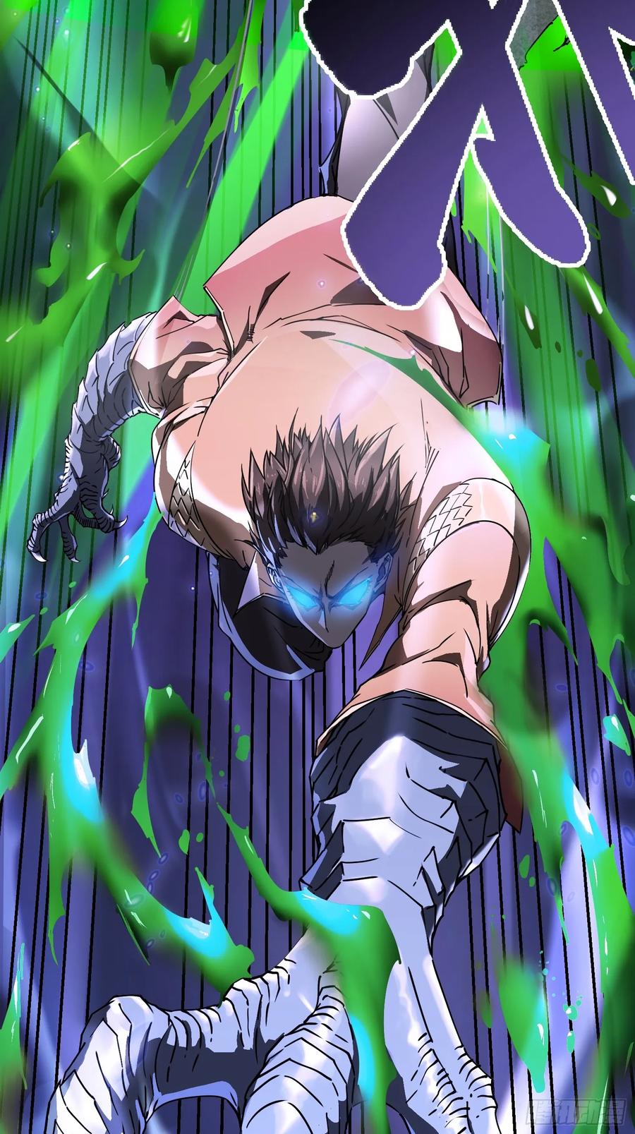 《高武进化：从觉醒怪兽之王开始》003初入秘境 第24页