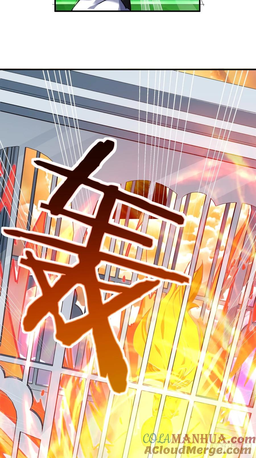 请公子斩妖 02话 开局一座塔 第67页