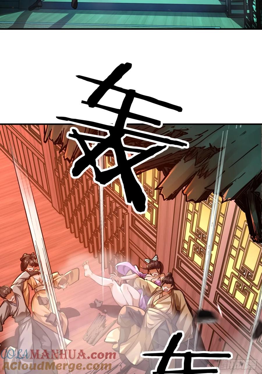 请公子斩妖 02话 开局一座塔 第22页