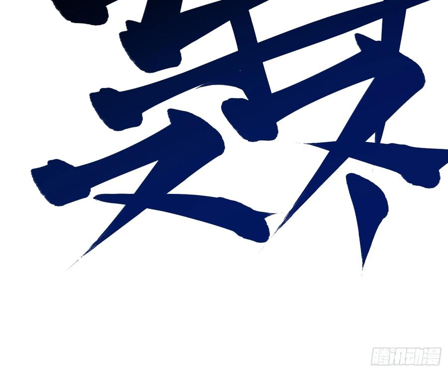 《高武进化：从觉醒怪兽之王开始》003初入秘境 第11页