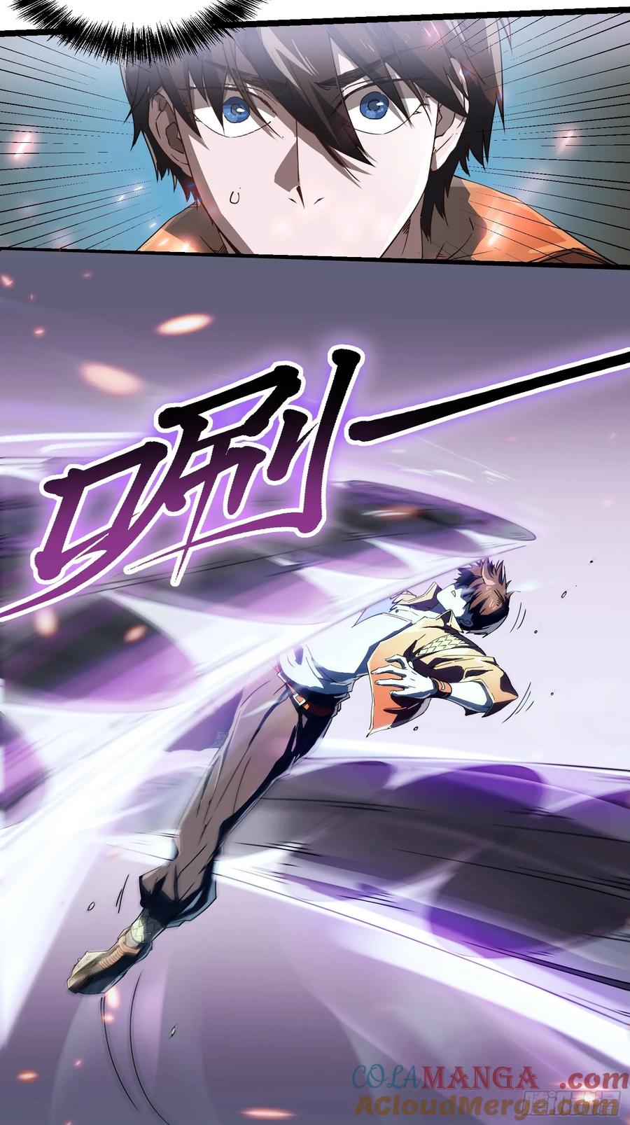 《高武进化：从觉醒怪兽之王开始》003初入秘境 第13页