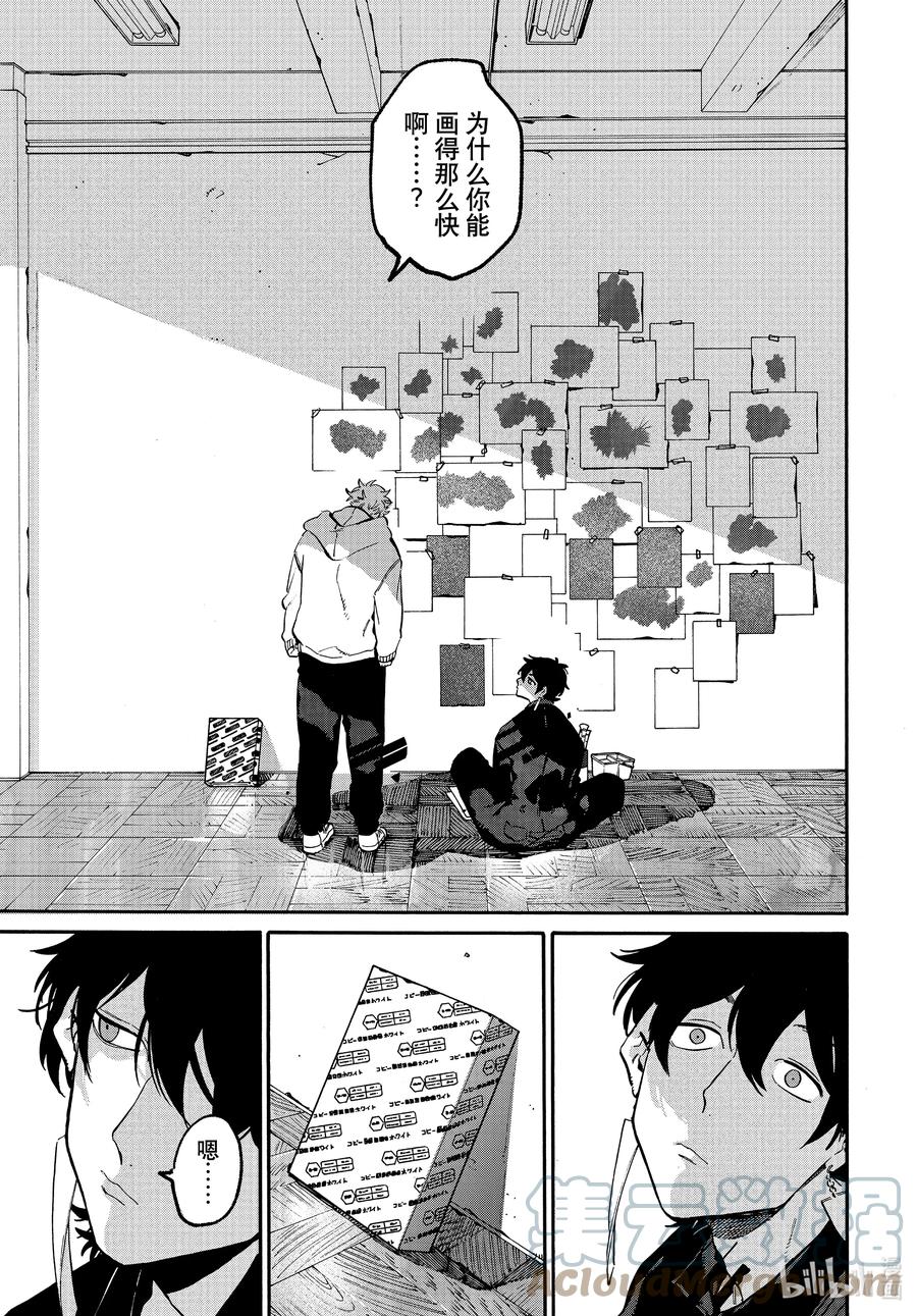 《Blue Period》49 能够让我走出烦恼的死循环的攻略网站在哪里 第31页
