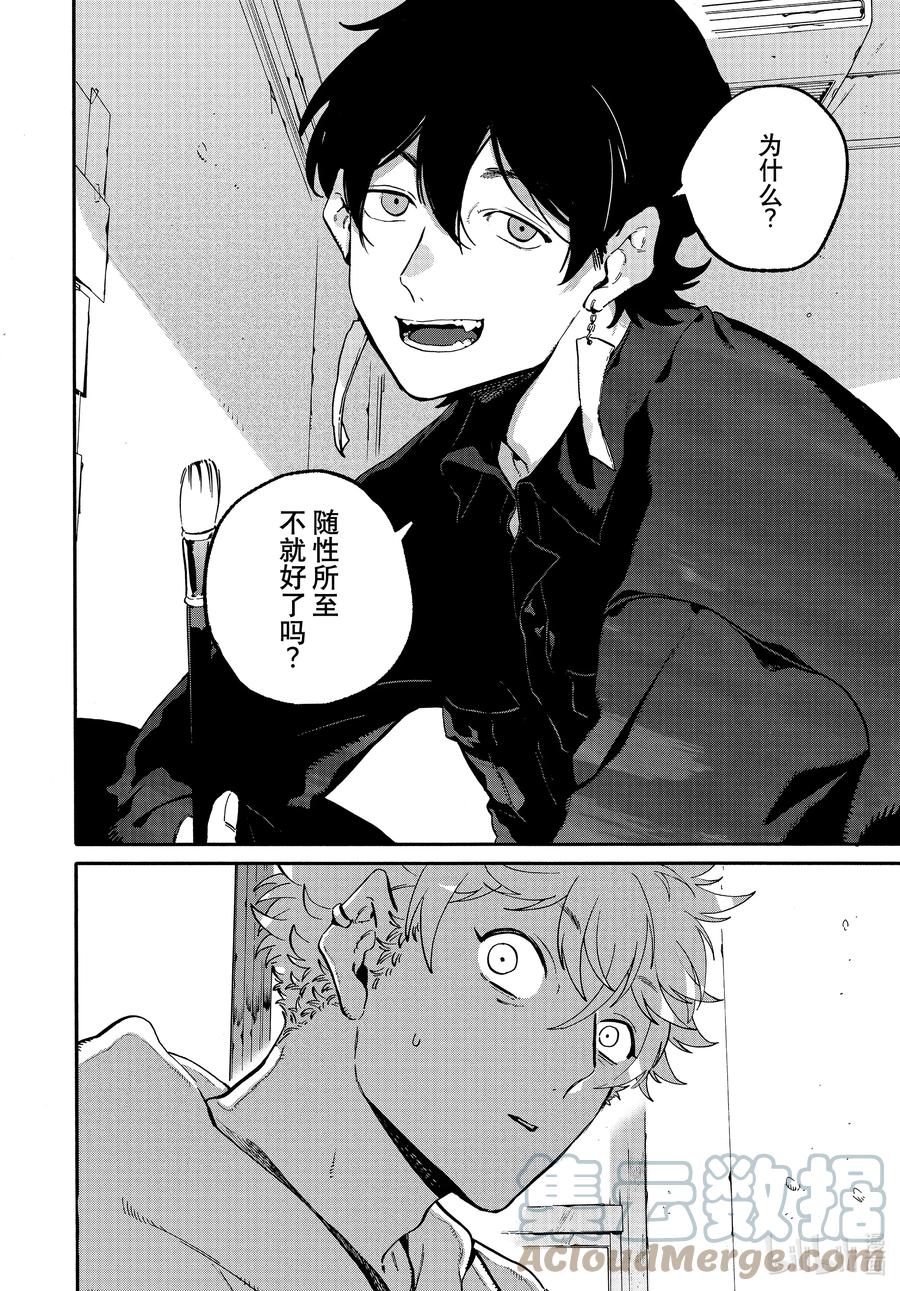 《Blue Period》49 能够让我走出烦恼的死循环的攻略网站在哪里 第34页