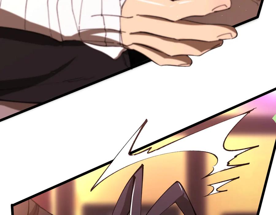 《SSS级超越常理的圣骑士》第52话 我喜欢你！ 第46页