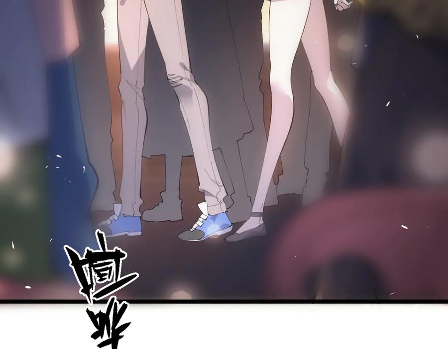 《SSS级超越常理的圣骑士》第52话 我喜欢你！ 第28页