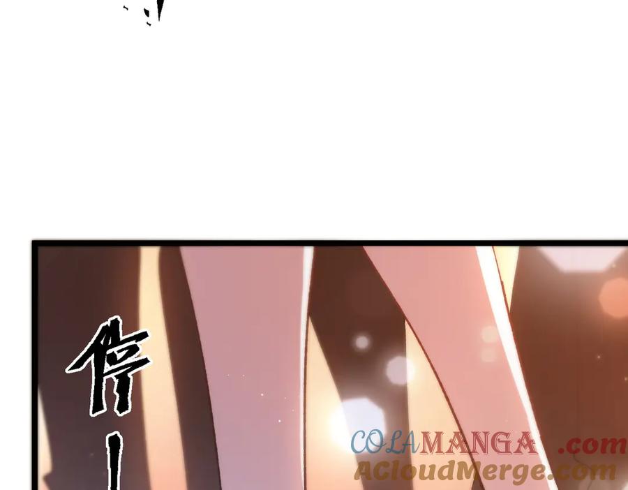 《SSS级超越常理的圣骑士》第52话 我喜欢你！ 第29页