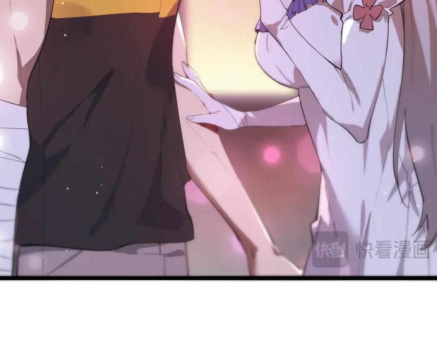 《SSS级超越常理的圣骑士》第52话 我喜欢你！ 第35页
