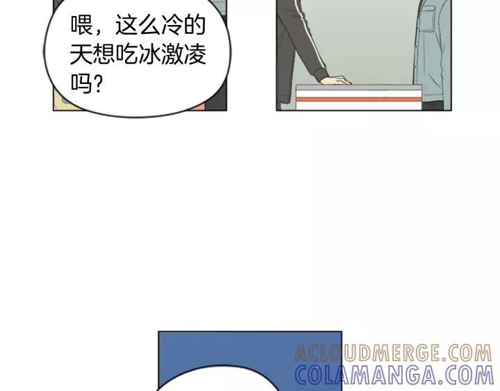 《不能恋爱的房间》第52话 生日快乐 第25页