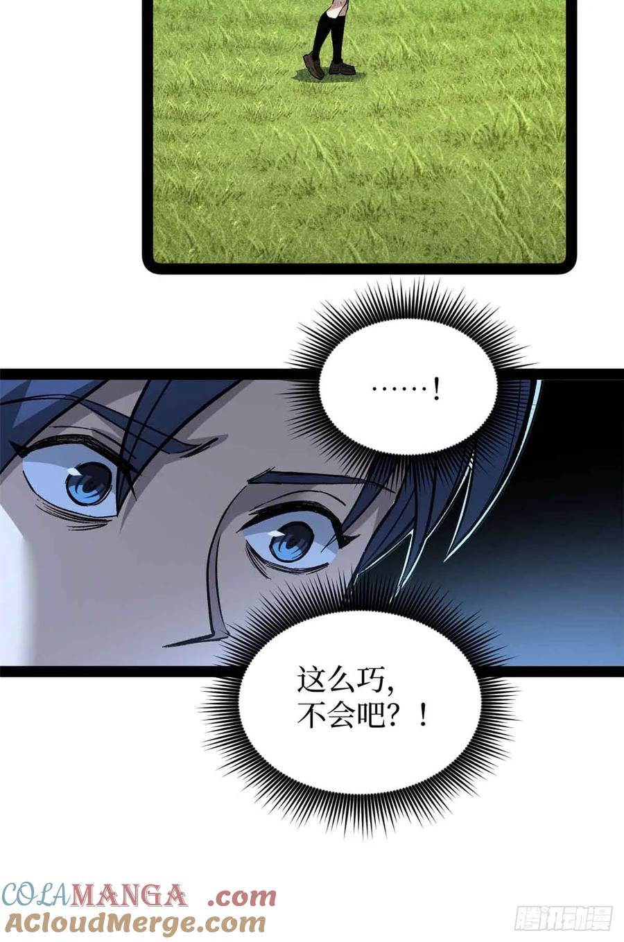 《万界守门人》54 童年往事 第7页