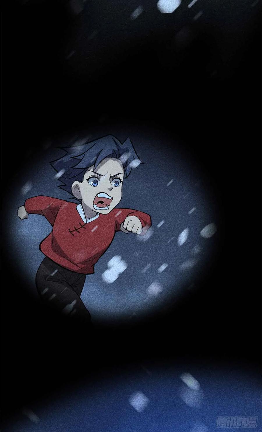 《万界守门人》54 童年往事 第26页
