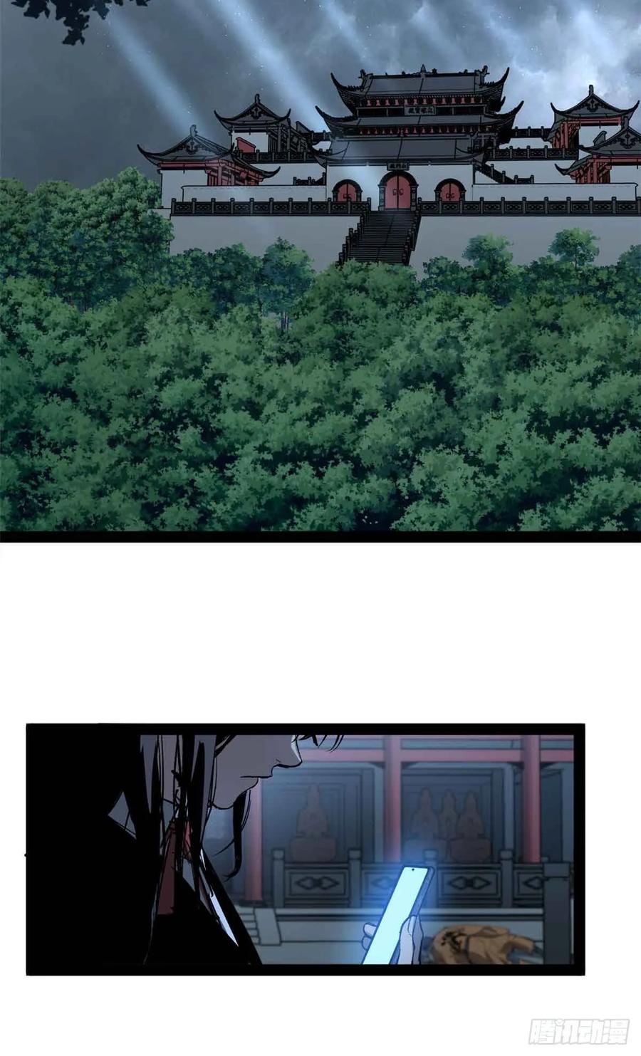 《万界守门人》54 童年往事 第14页