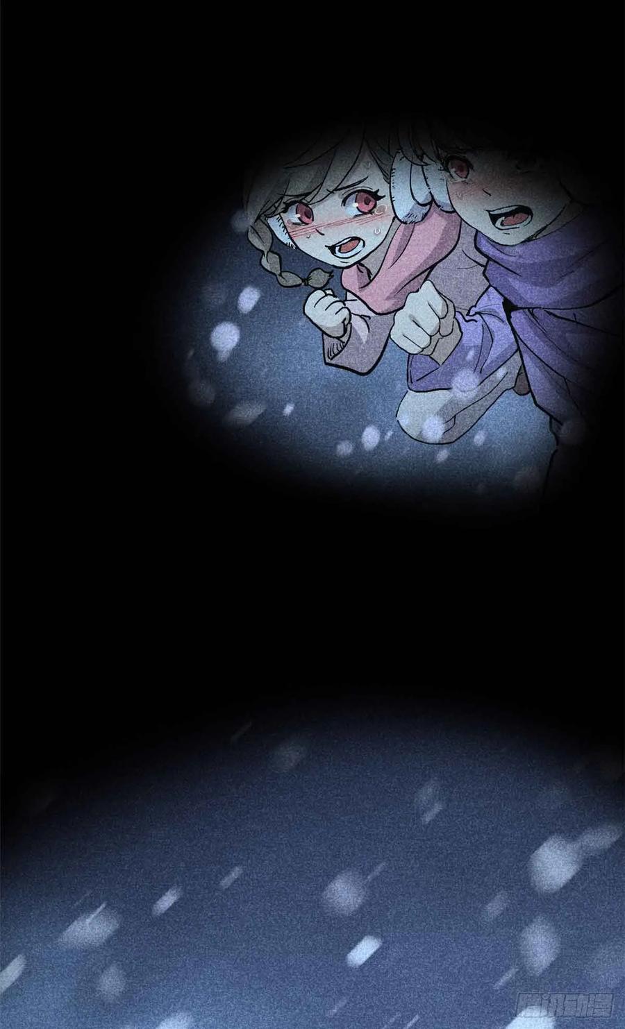 《万界守门人》54 童年往事 第24页