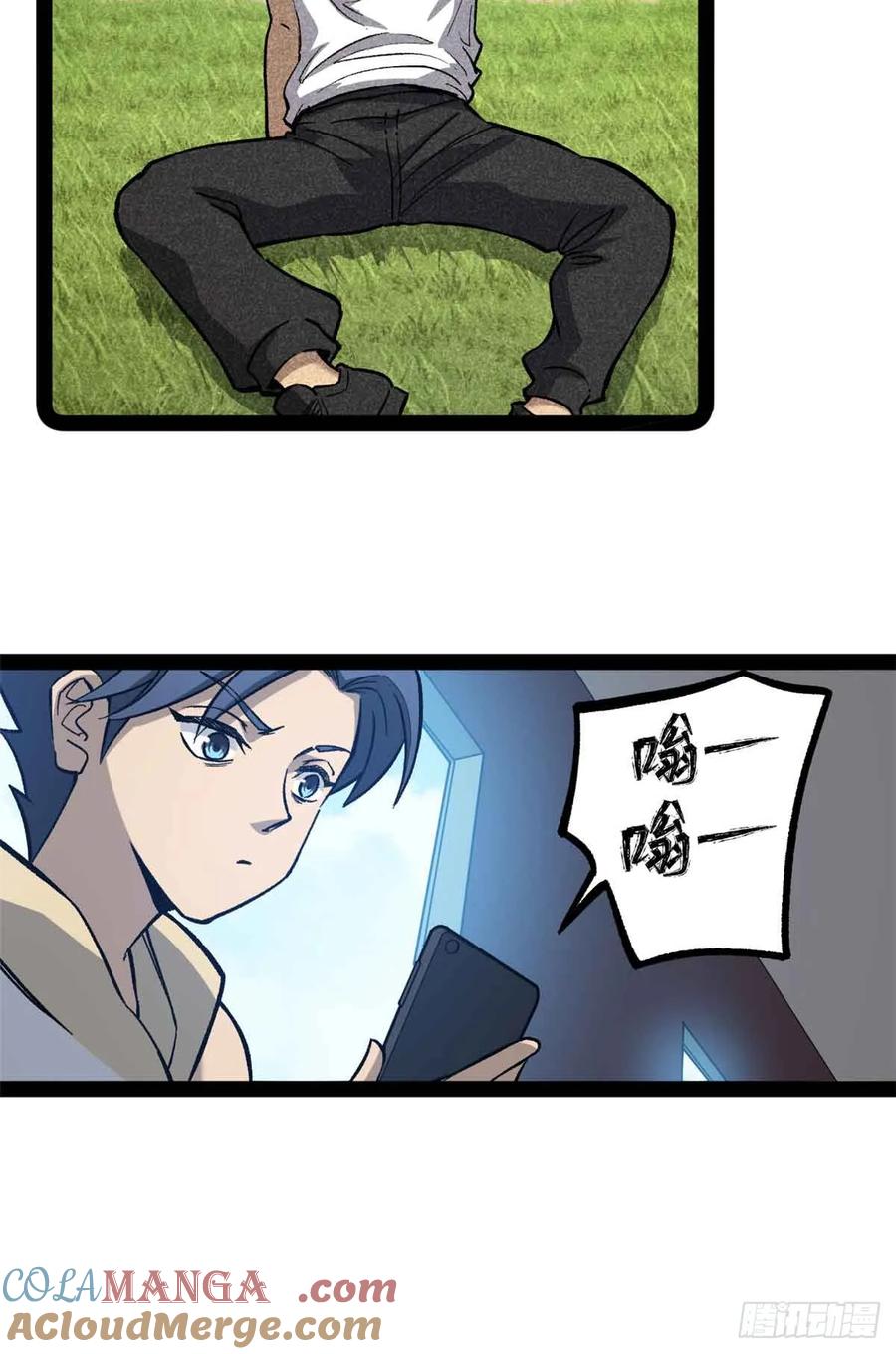 《万界守门人》54 童年往事 第5页