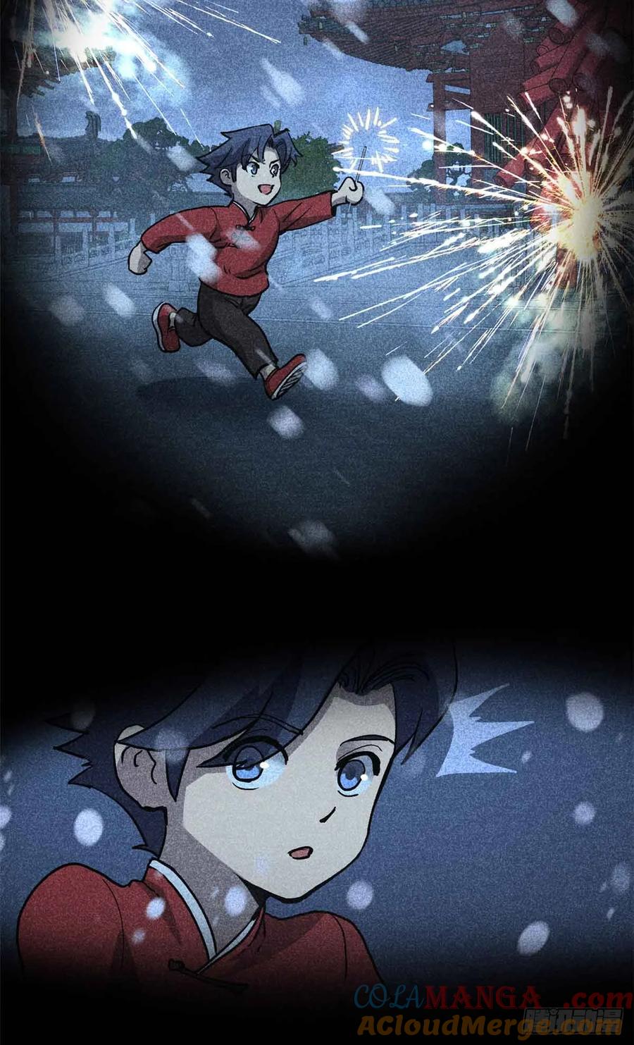 《万界守门人》54 童年往事 第23页