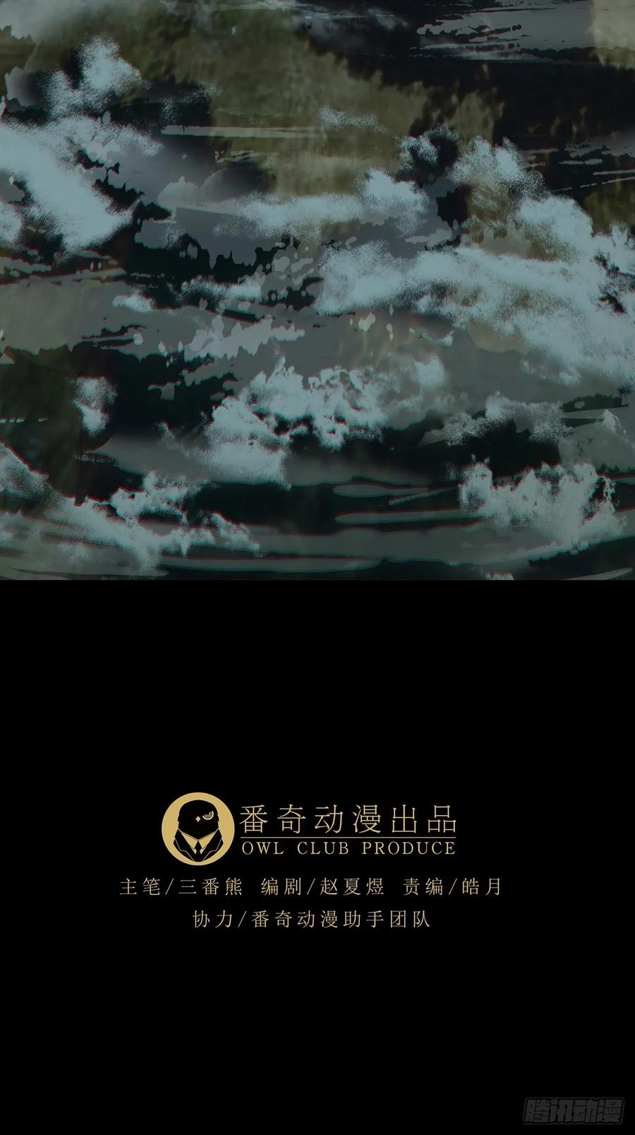 大象无形 第五百零四章_隔绝上 第34页