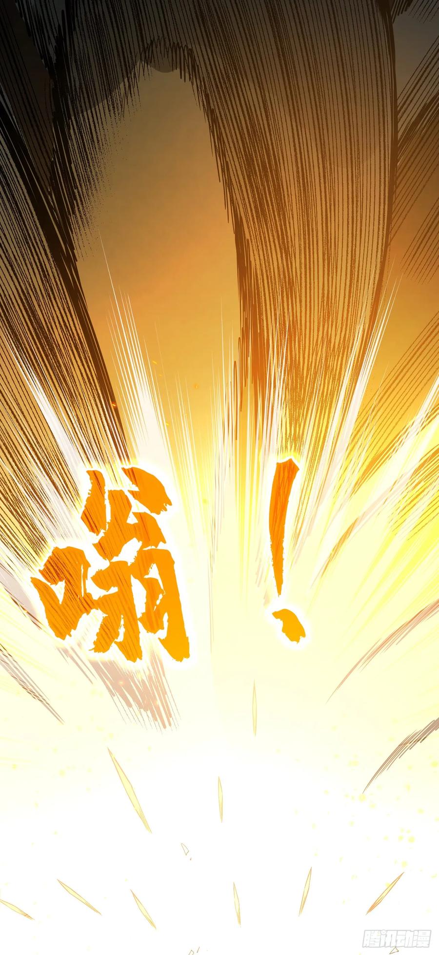 《命轮之主！当异变降临人间》第55话 只能跟它拼了！ 第34页
