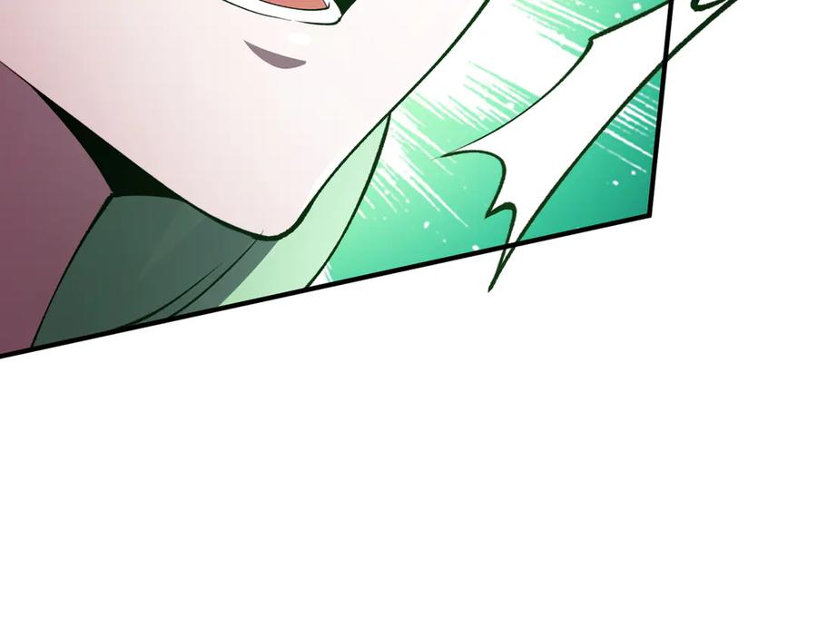 《SSS级超越常理的圣骑士》第57话 九校联合 第176页