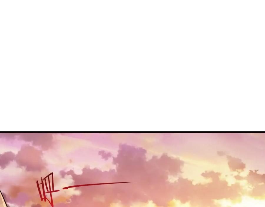 《SSS级超越常理的圣骑士》第57话 九校联合 第184页