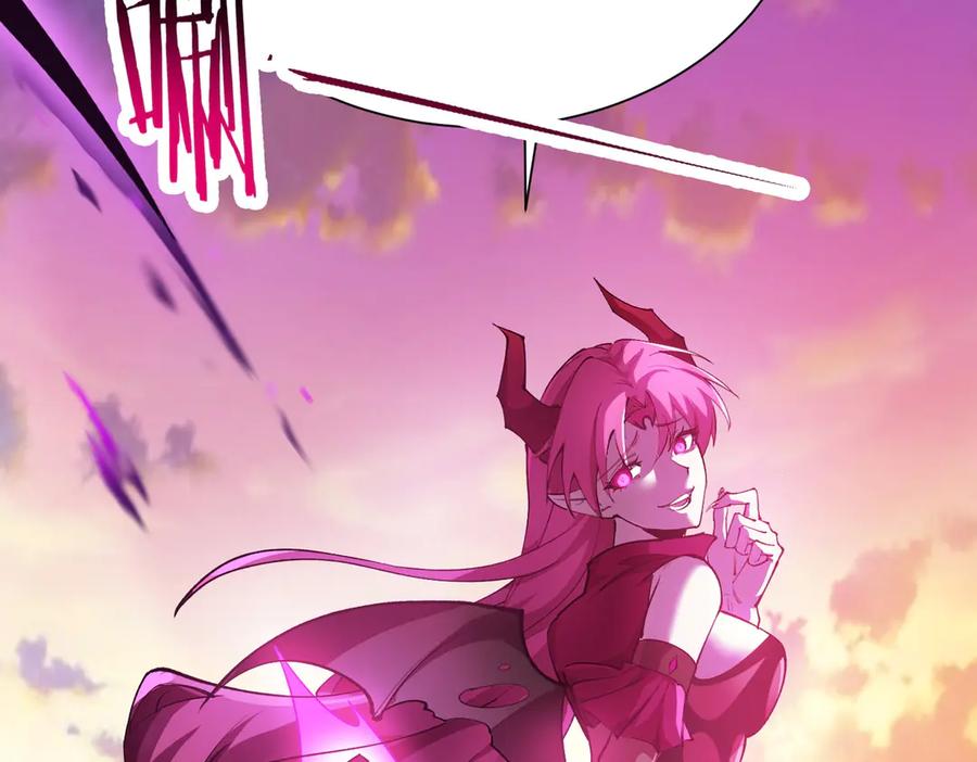 《SSS级超越常理的圣骑士》第57话 九校联合 第171页