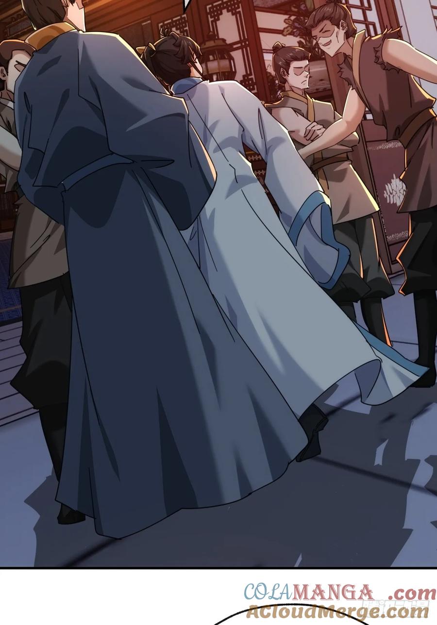 请公子斩妖 62话 赌神 第13页