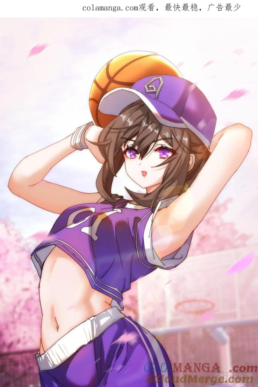 请公子斩妖 65话 斩草除根 第1页