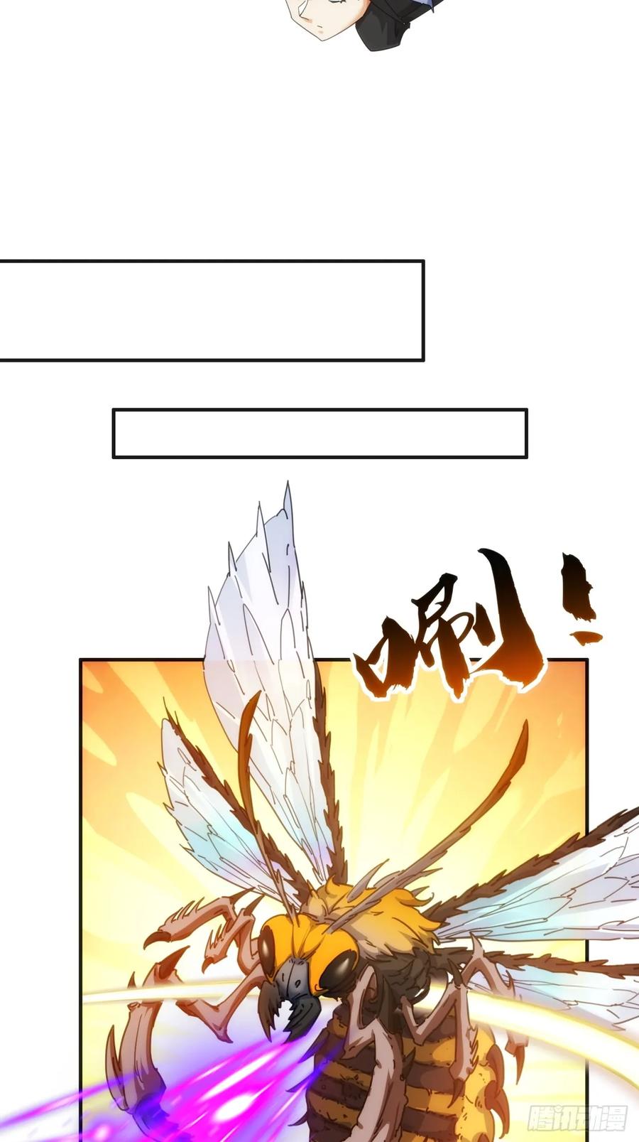 请公子斩妖 65话 斩草除根 第15页