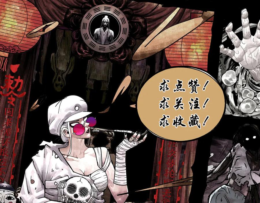 为了妹妹我只好女装上班 - 第5话 前辈你不热吗 - 第120张图