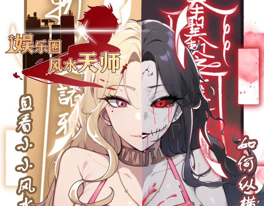 为了妹妹我只好女装上班 - 第5话 前辈你不热吗 - 第128张图