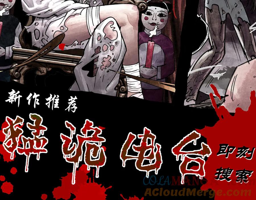 为了妹妹我只好女装上班 - 第5话 前辈你不热吗 - 第121张图