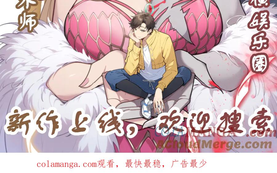 为了妹妹我只好女装上班 - 第5话 前辈你不热吗 - 第129张图