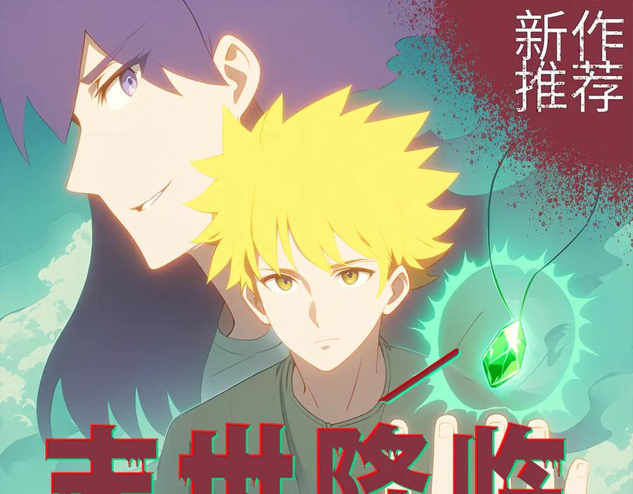 为了妹妹我只好女装上班 - 第5话 前辈你不热吗 - 第126张图