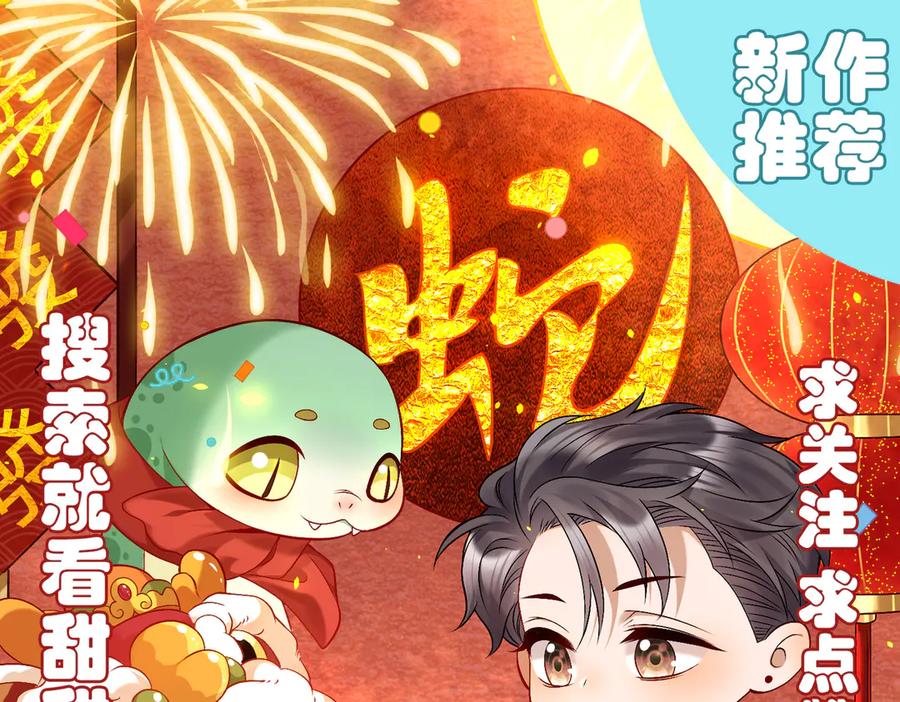 为了妹妹我只好女装上班 - 第5话 前辈你不热吗 - 第124张图