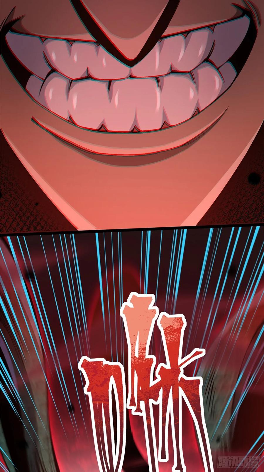 《我真不想学禁咒》第70话 第56页