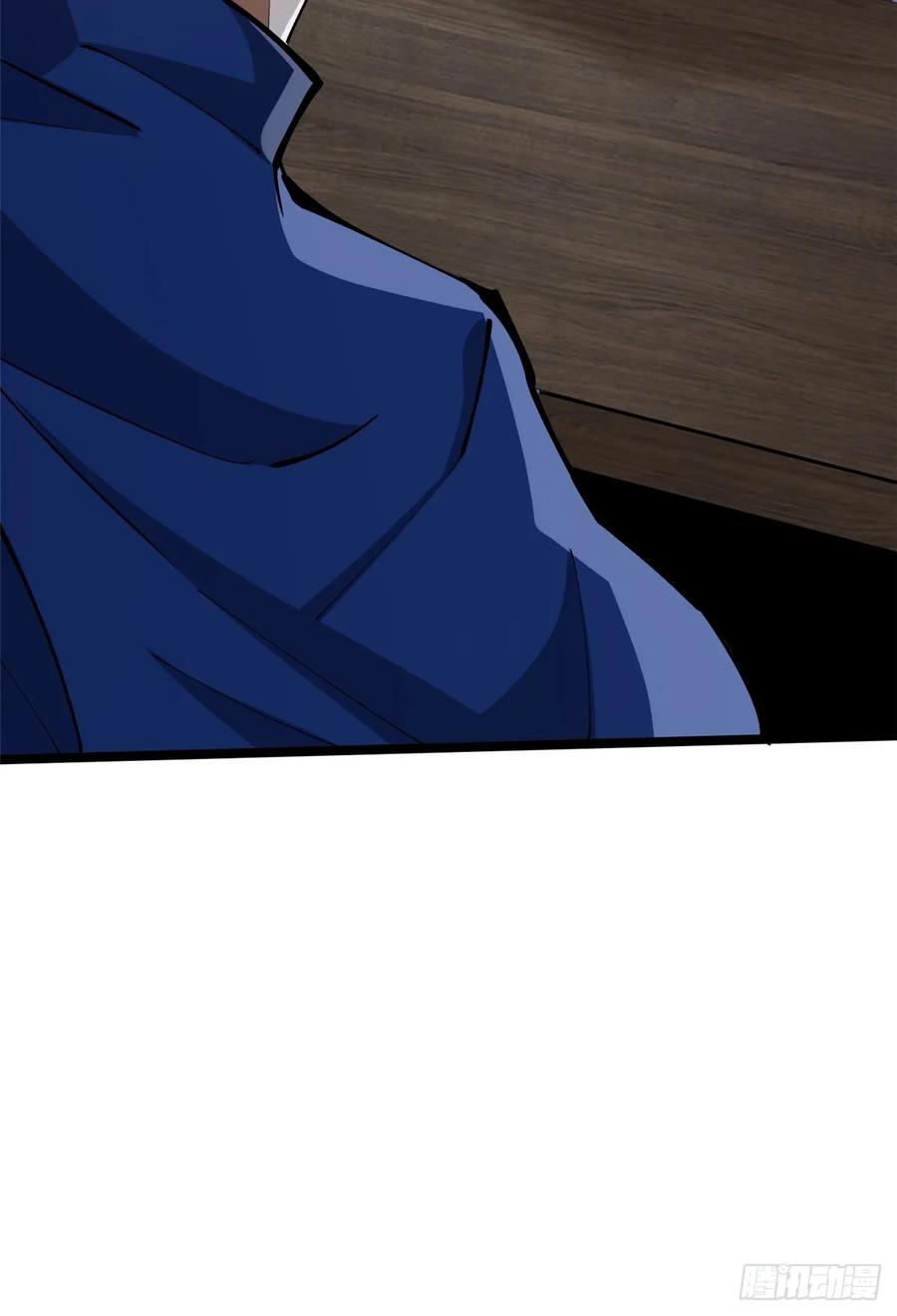 《我真不想学禁咒》第70话 第51页