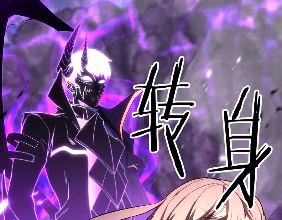 死灵法师：重生的我全技能精通 - 第73话 将神踩在脚底下 - 第26张图