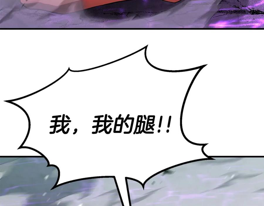 死灵法师：重生的我全技能精通 - 第73话 将神踩在脚底下 - 第42张图