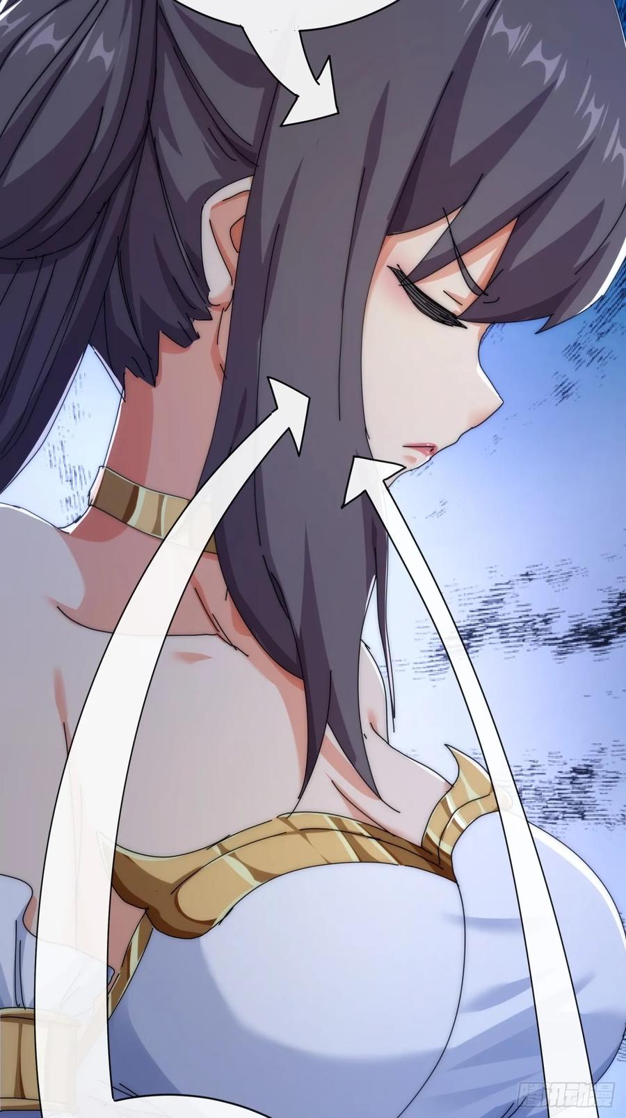 请公子斩妖 73话 双剑合璧 第46页