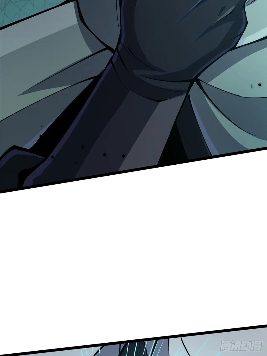《我真不想学禁咒》第74话 第50页