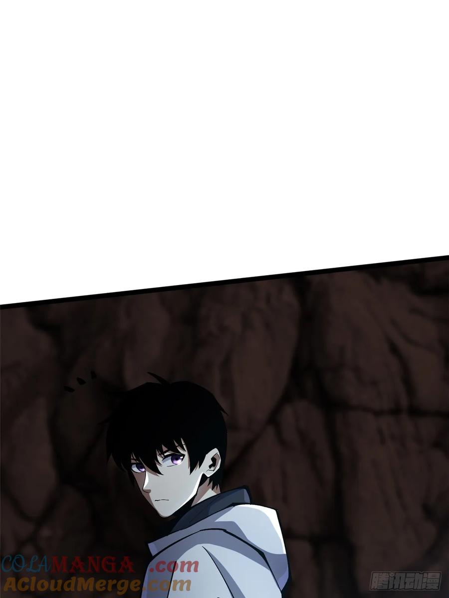 《我真不想学禁咒》第74话 第52页