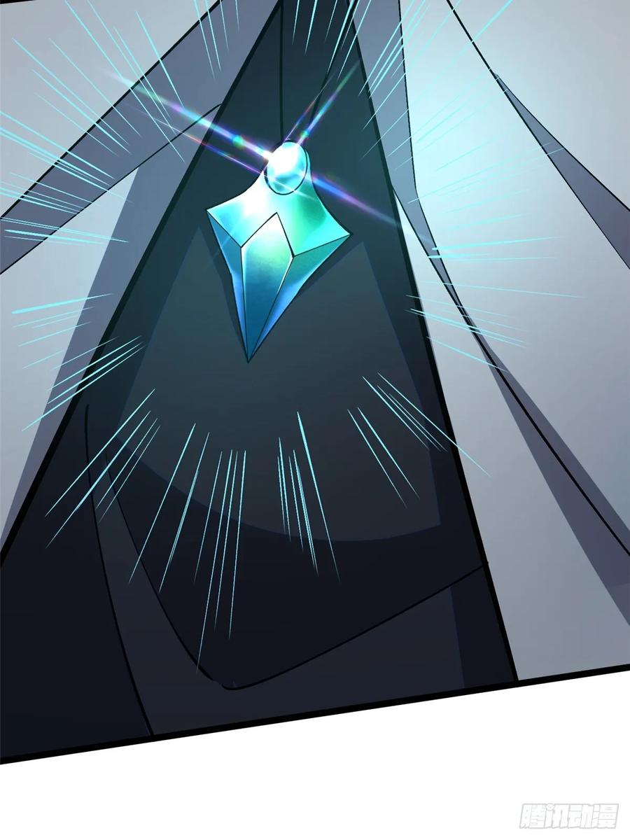 《我真不想学禁咒》第74话 第51页